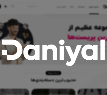 راه‌اندازی وبسایت دانیال ادیتور