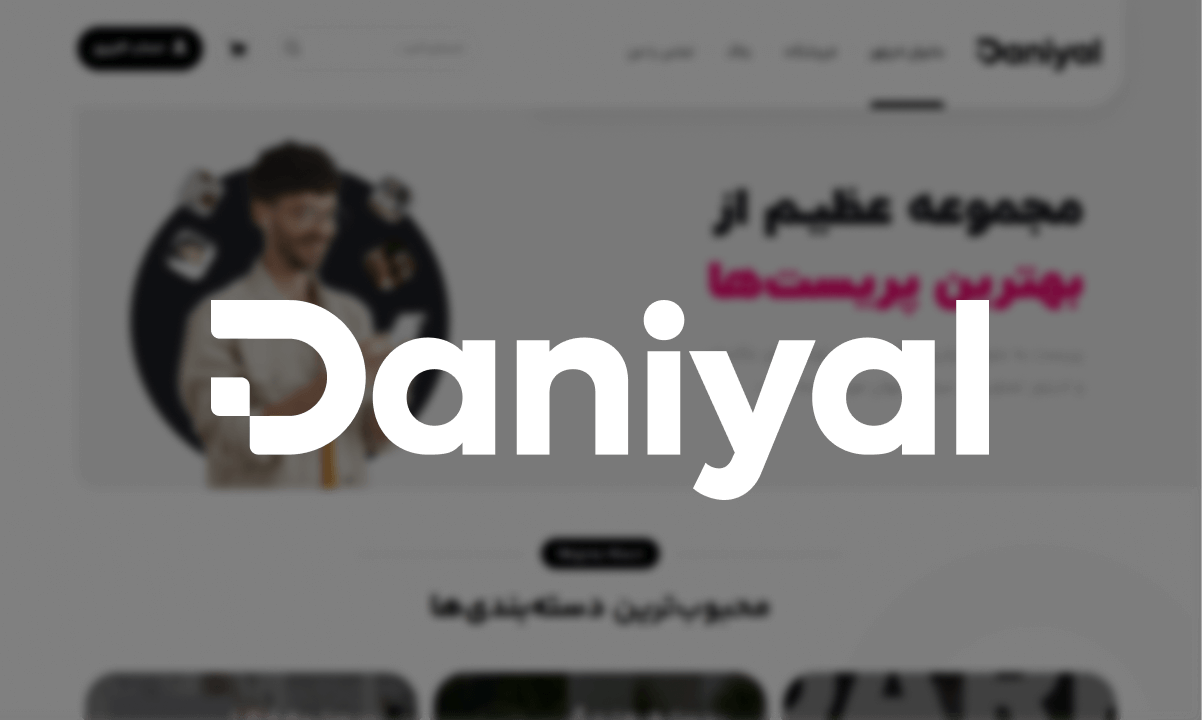 راه‌اندازی وبسایت دانیال ادیتور